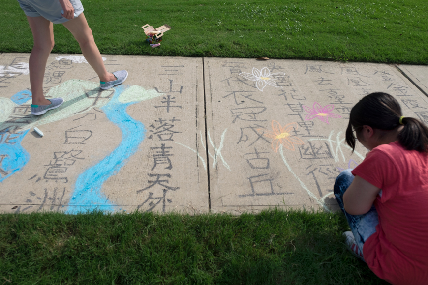 The Great Chalk Walk - Dawg Daze 2016